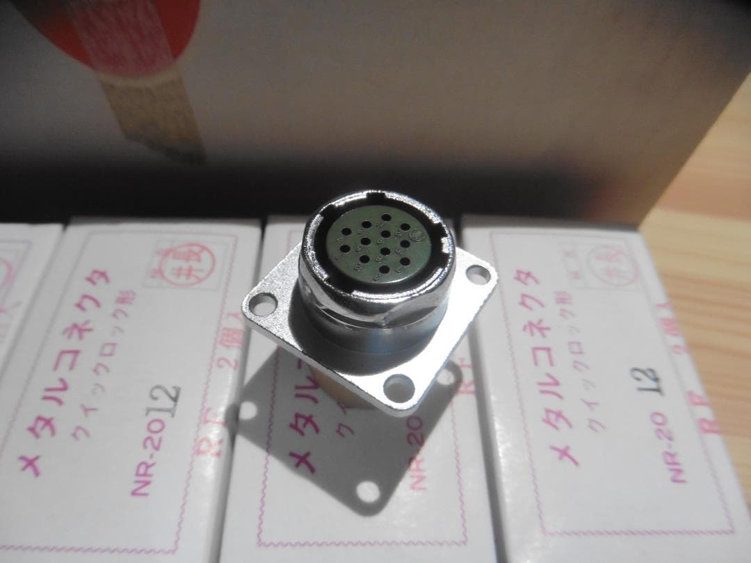 ✩ 七星科学研究所 NR-2012-RF ✩未使用47個