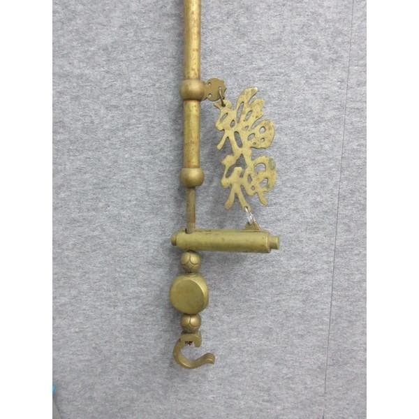 真鍮自在鉤福神纏形 [B26675]