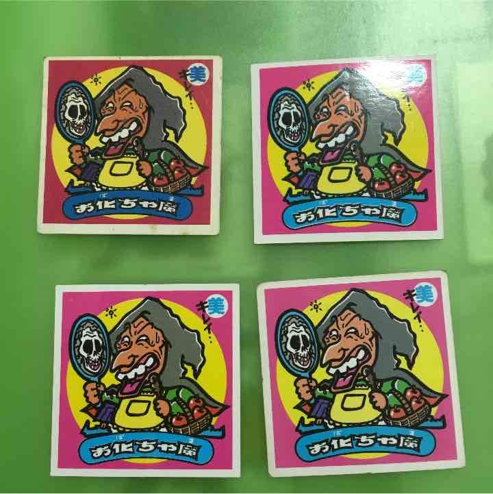 ビックリマンシール レア ロッチ