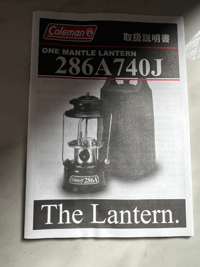 コールマン286Aランタン　一度だけ試点灯しました。