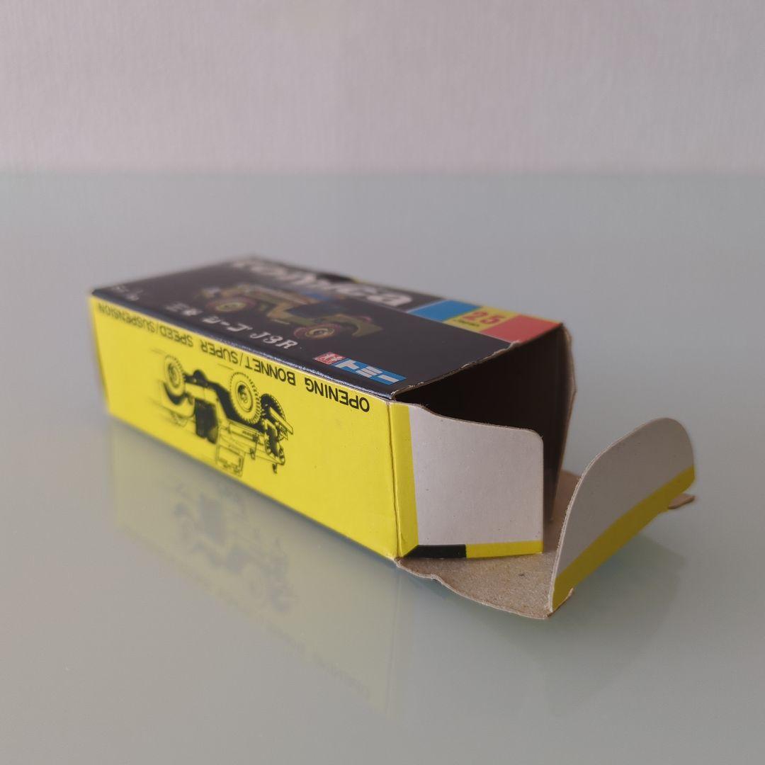 黒箱 トミカ 三菱ジープ J3R 色指定箱 T-20 最初期？