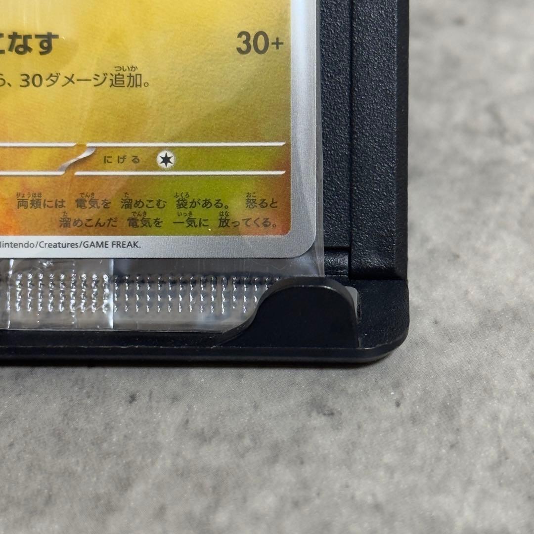 【新品未開封】ポケモン ヒロシマのピカチュウ 美品 261/SV-P
