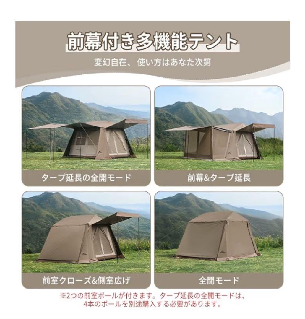 Naturehike Village 6.0 Plus グランドシート付き