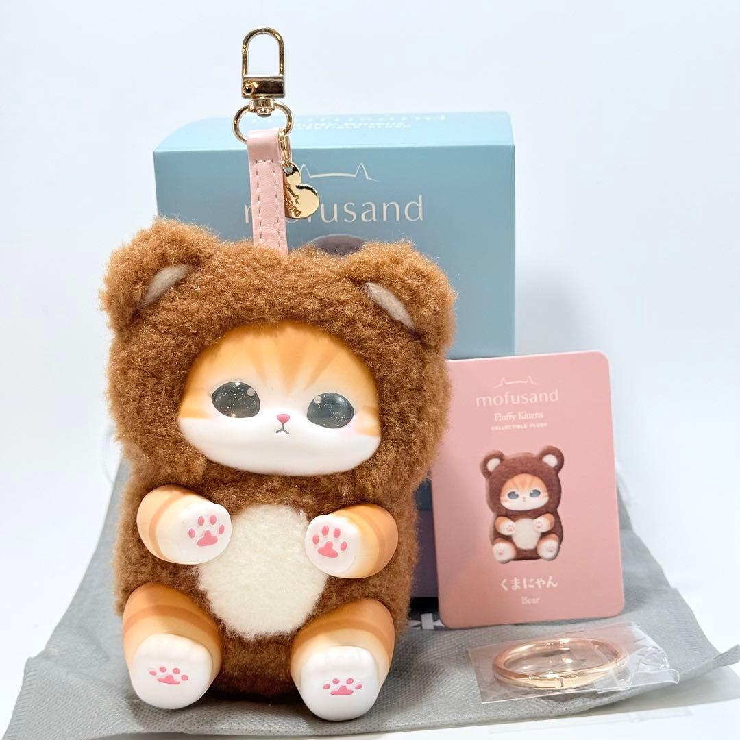 モフサンド　mofusand　きらめっこ　Kiramekko　 コンプリート