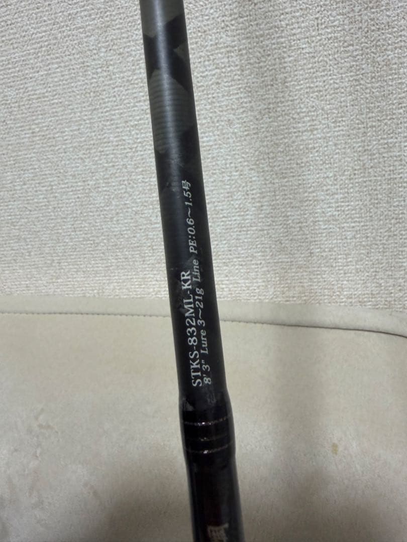 アブガルシア ソルティースタイル クロダイ SYKS-832MLスピニングモデル