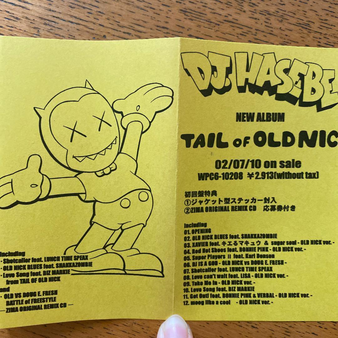 DJ HASEBE specialsampler ミックステープ