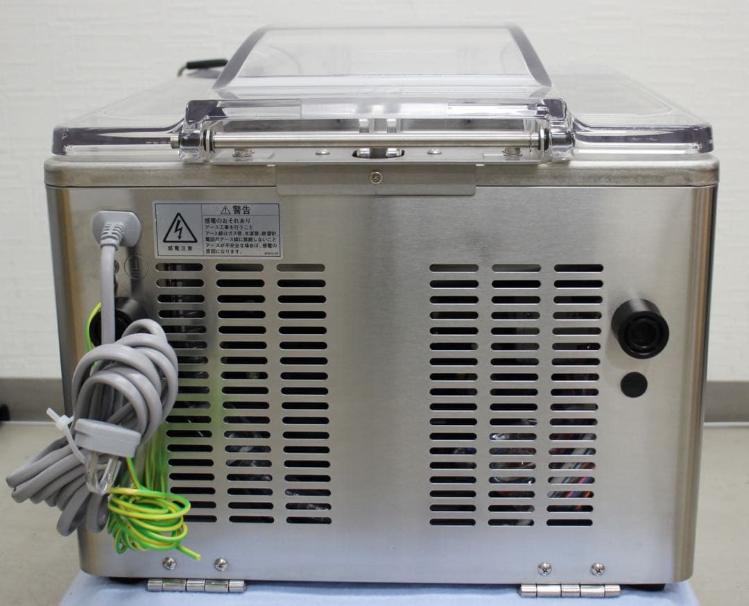 ホシザキ 真空梱包機 スタンダードタイプ HPS-300B 値下げ不可