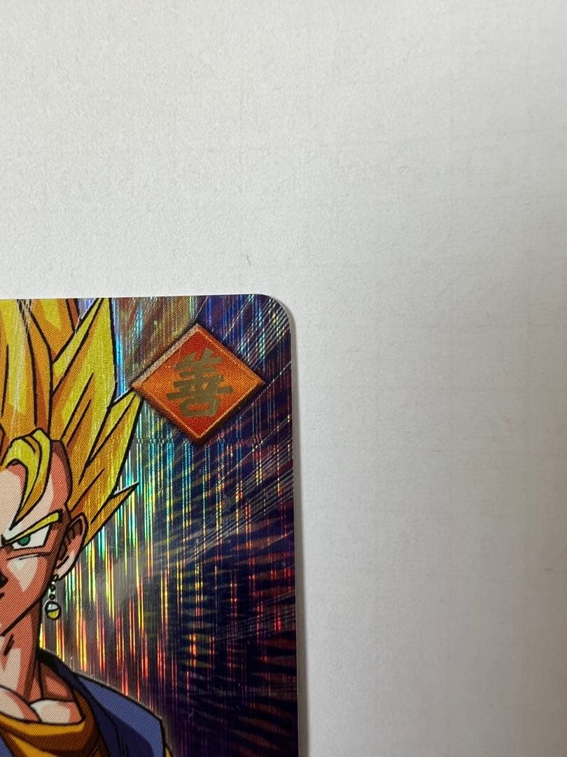 ドラゴンボールデータカードダス　爆レア　ベジット 177-I