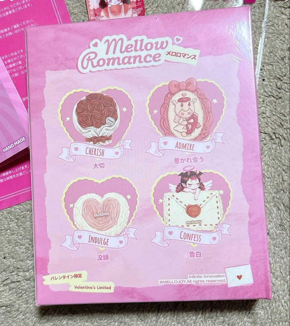 Mellojoy メロジョイ　スクイーズ　メロロマンス　惹かれ合う