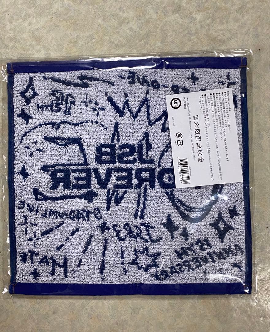 三代目JSB FOREVER～ONE～　ハンドタオル　 2444円に変更