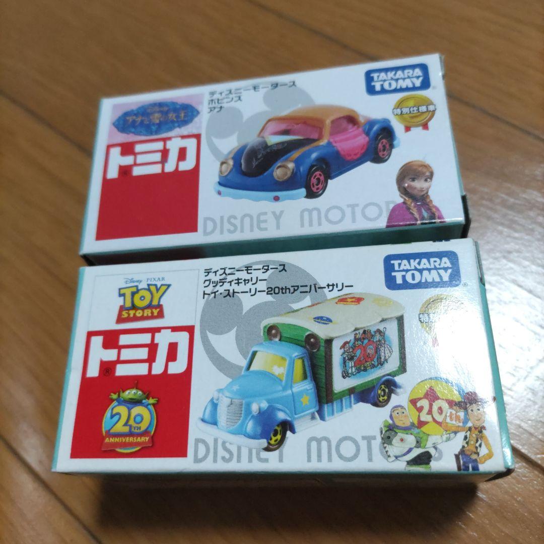 トミカディズニーモータース 10台