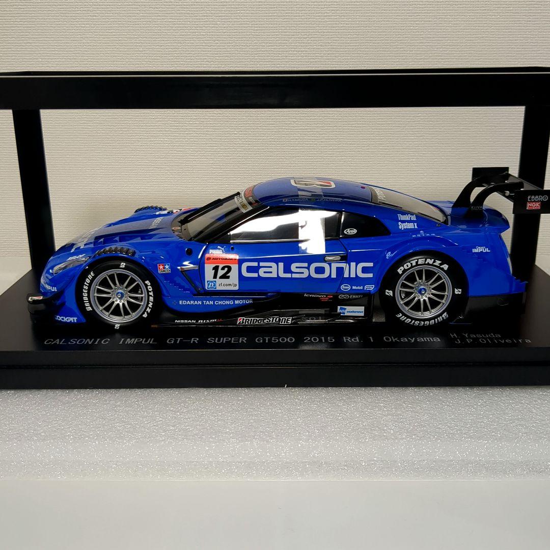 希少1/18 CALSONIC IMPUL GT-R 2015 カルソニック