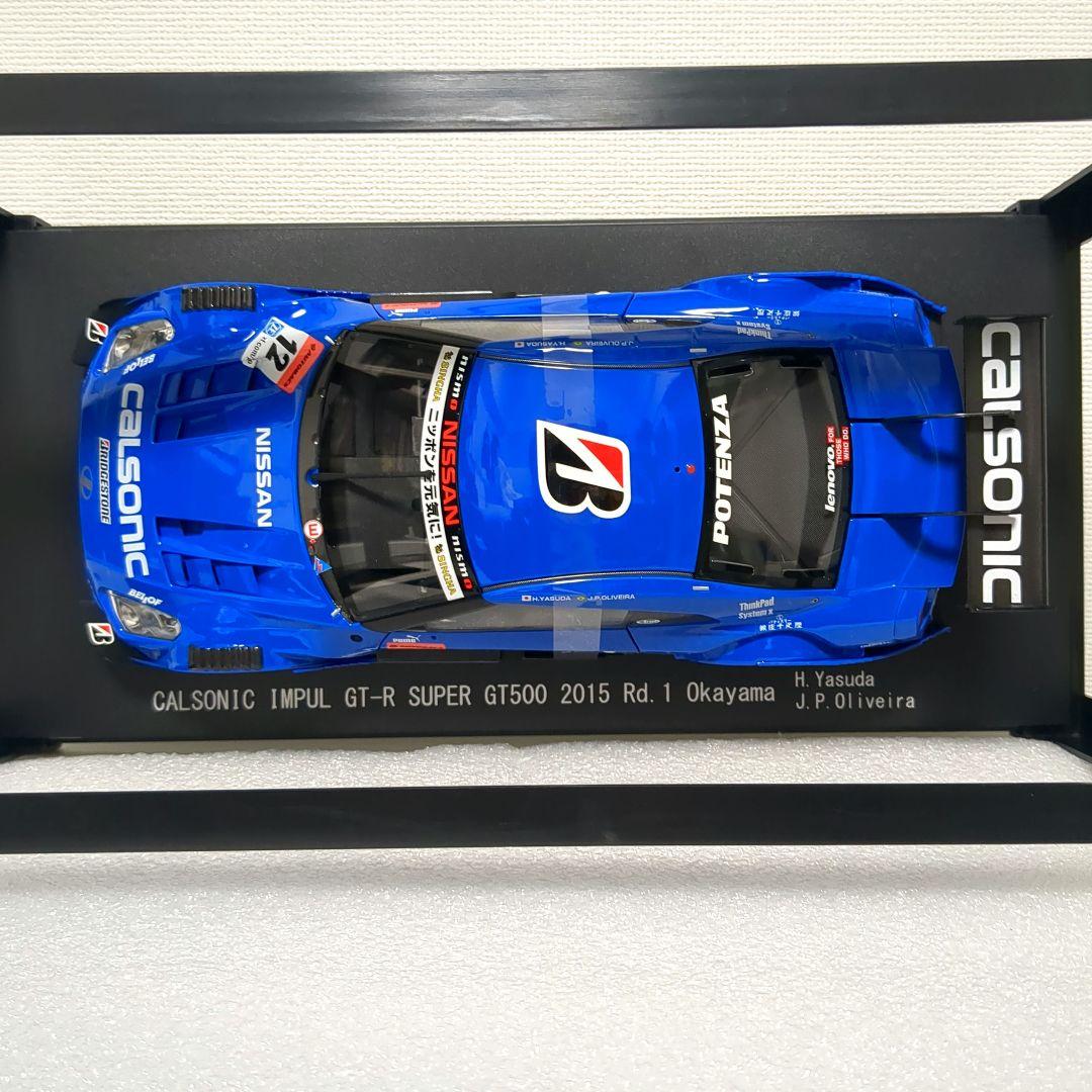 希少1/18 CALSONIC IMPUL GT-R 2015 カルソニック