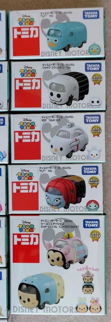 【未使用】ディズニーモータース　ツムツム　49個　まとめ売り