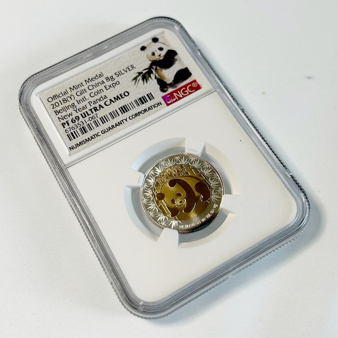 2018年　中国パンダ銀メダル　NGC　MS69　ULTRA　CAMEO 8ｇ