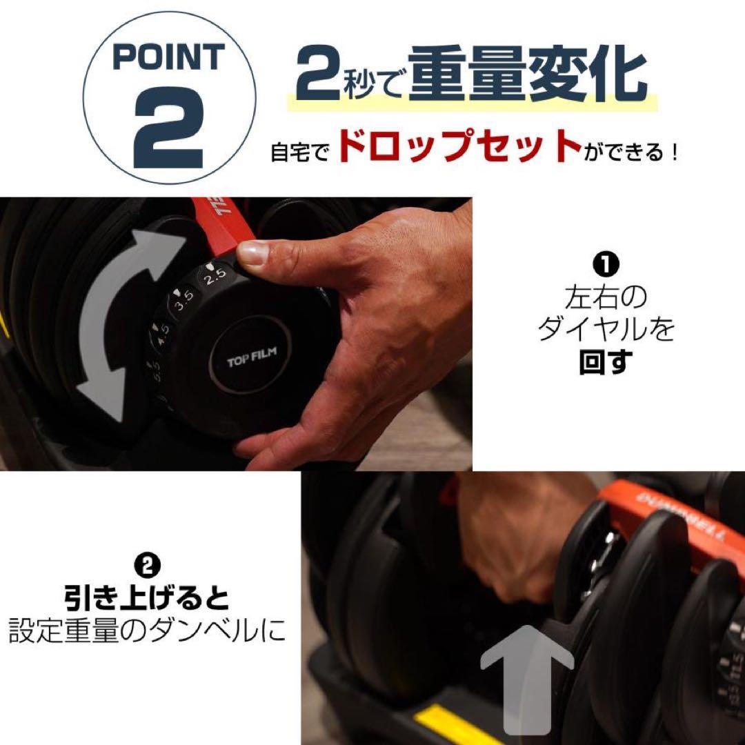 【新品】可変式ダンベル 40kg 2個セット 鉄アレイ アジャスタブルダンベル