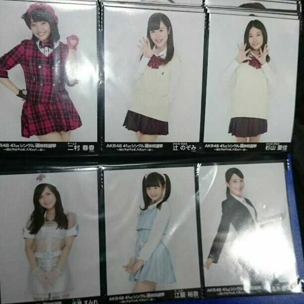 AKB48 総選挙、後夜祭生写真