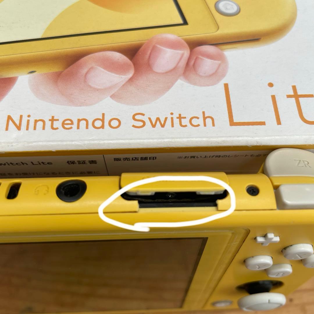ま*か様 Nintendo Switch Lite イエロー
