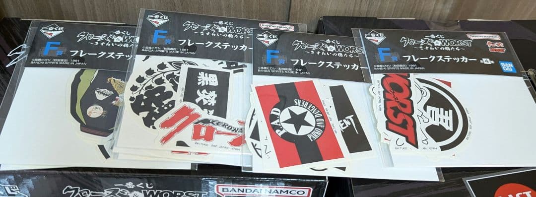 一番くじ クローズ&WORST A B D E賞 ラストワン賞+下位賞33点