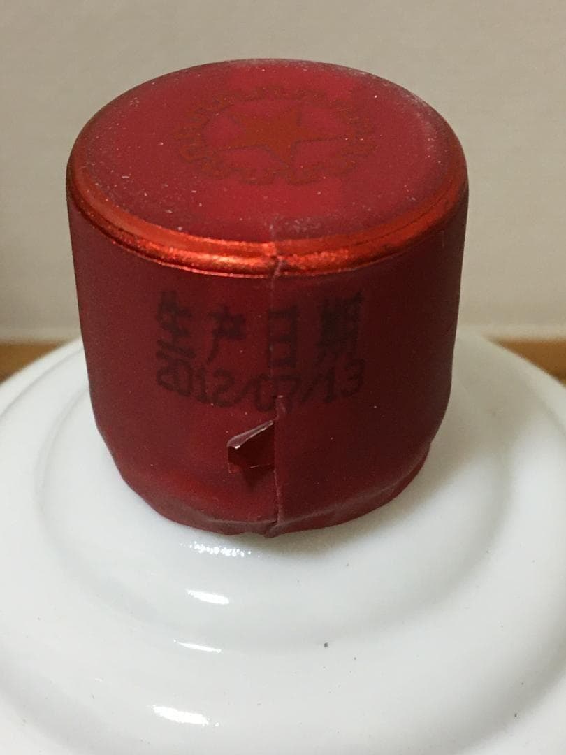 HS)茅台集団2012年制1935 紅色聖地53% 500ml*2本 醤香型白酒