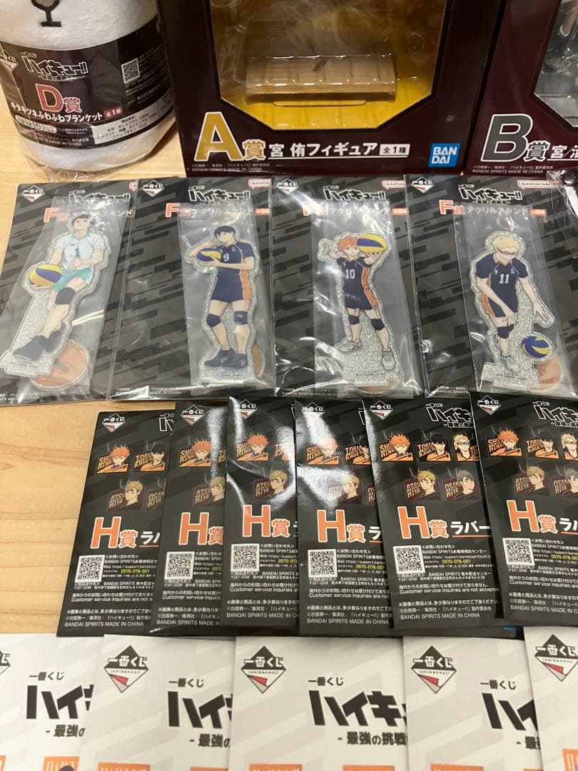 ハイキュー 最強の挑戦者 A B C D E賞 ラストワン賞 26点セット！