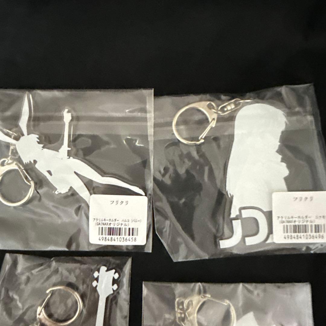 フリクリ　ガイナックス　アクリルキーホルダー　8点まとめ売り