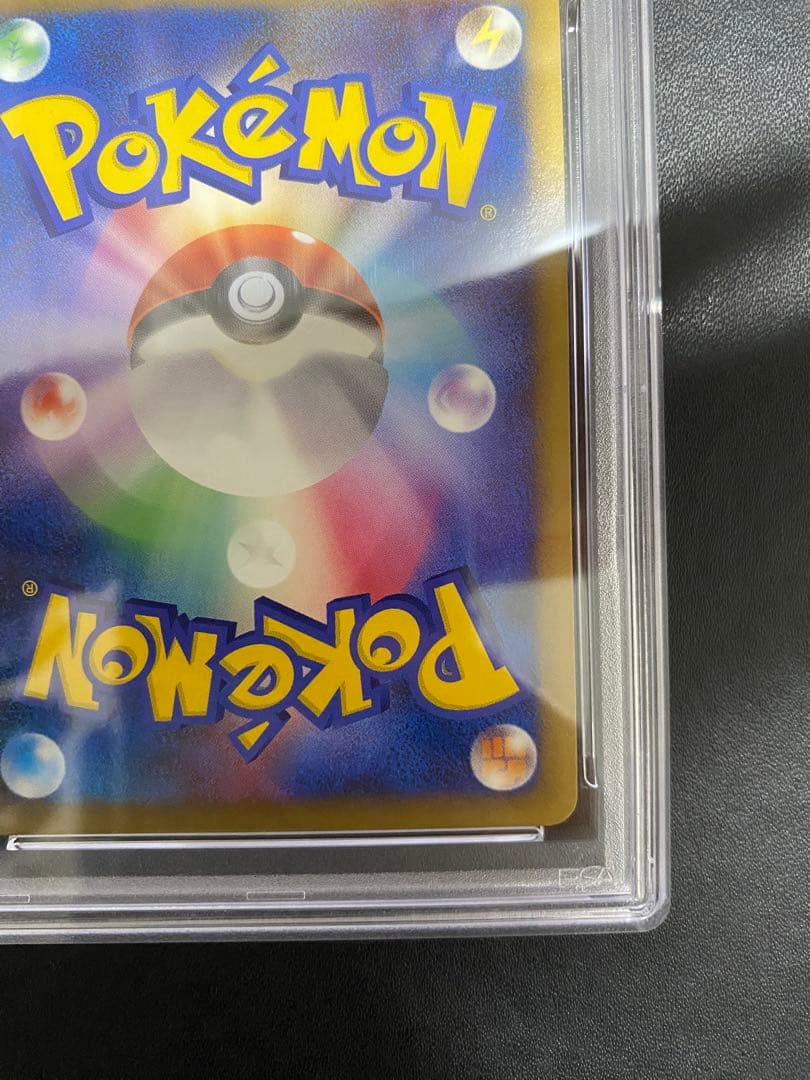 アルセウス lv.x PSA10 ポケモンカード Pt4