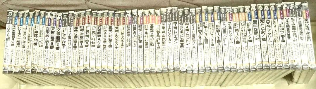 ★激レア　未開封品　クラシックＣＤ　51枚セット　教材　趣味