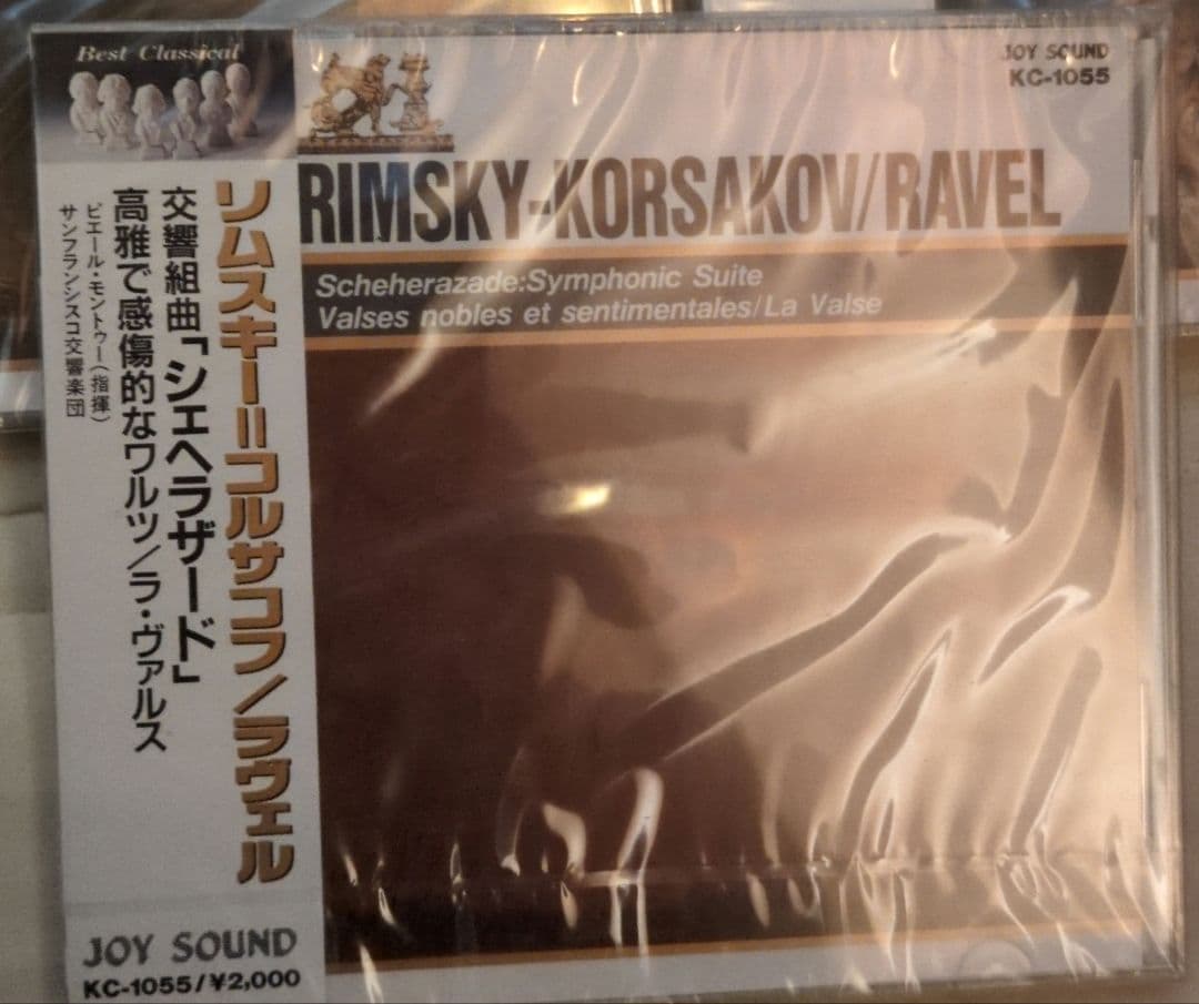 ★激レア　未開封品　クラシックＣＤ　51枚セット　教材　趣味