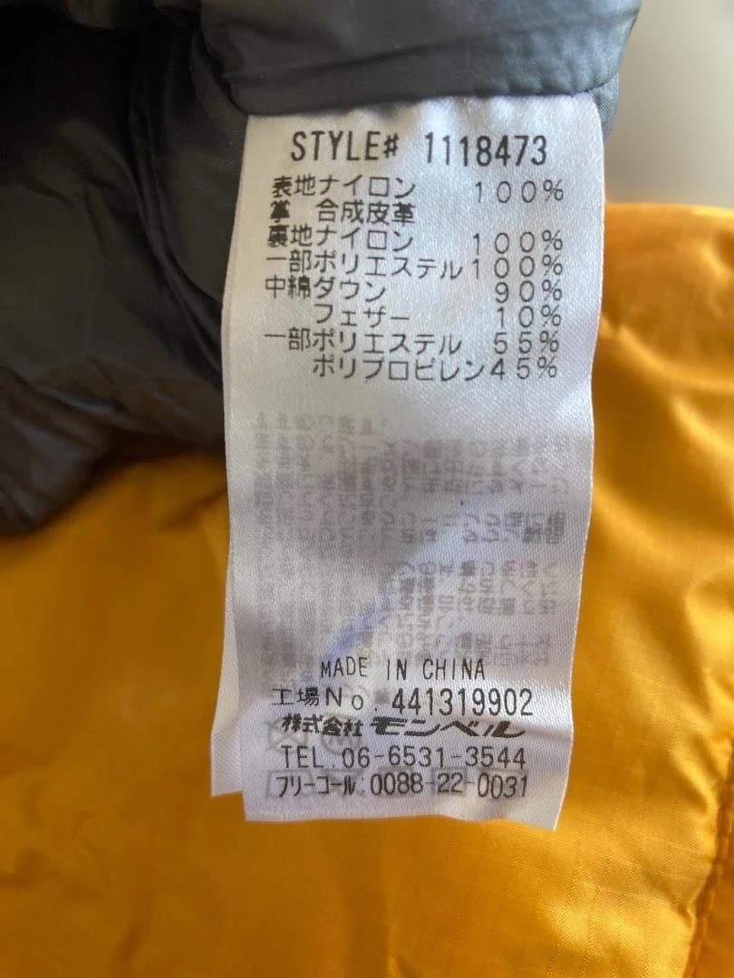 大*ん様 mont-bell イエロー　ダウンミトングローブ　ウィンドストッパー
