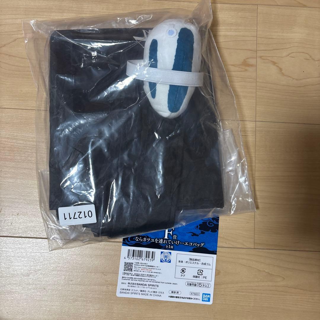 NARUTO 一番くじ フィギュア コンプセット