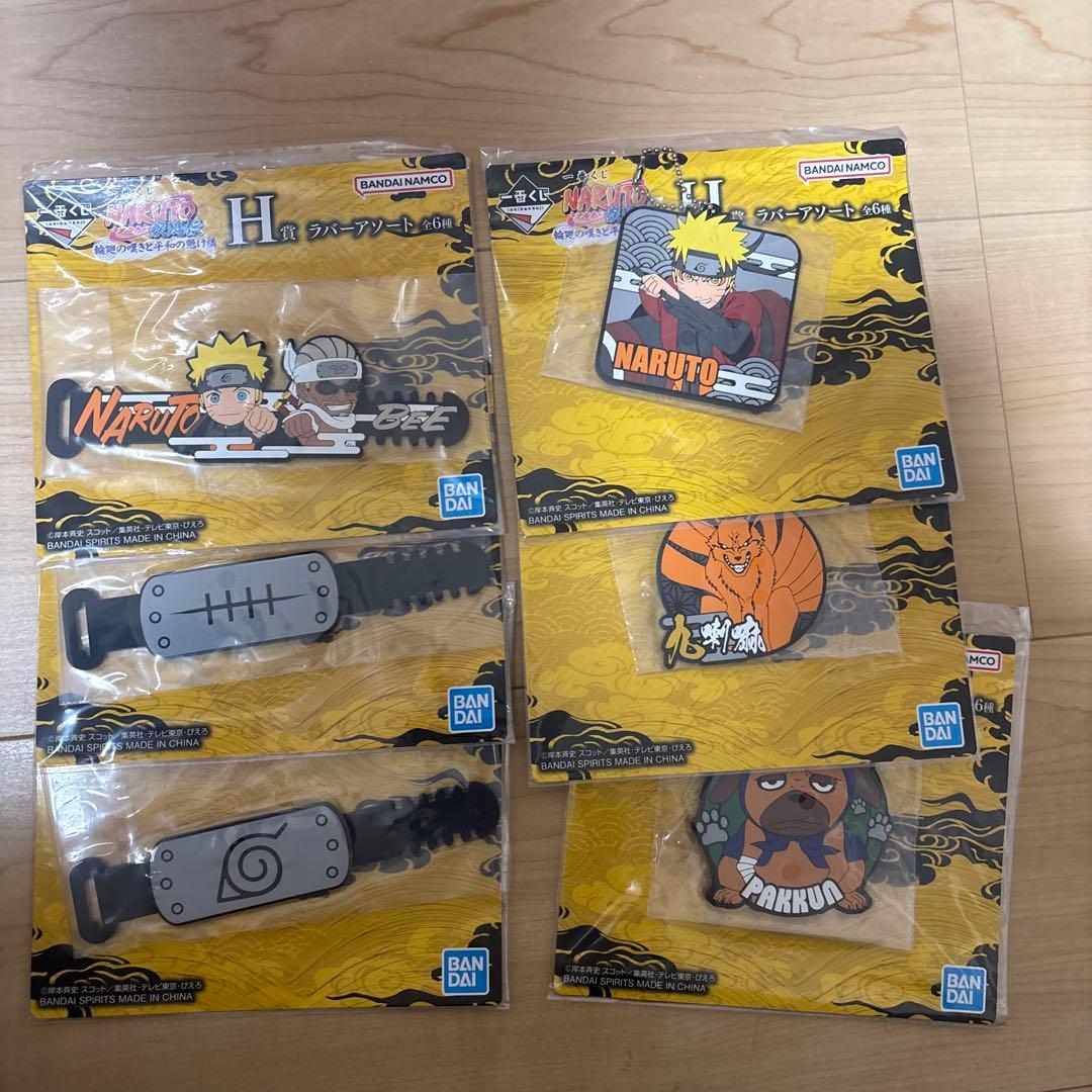 NARUTO 一番くじ フィギュア コンプセット