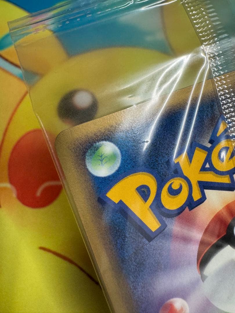 ポケモンカード レックウザ 未開封 ポケパーク プロモ