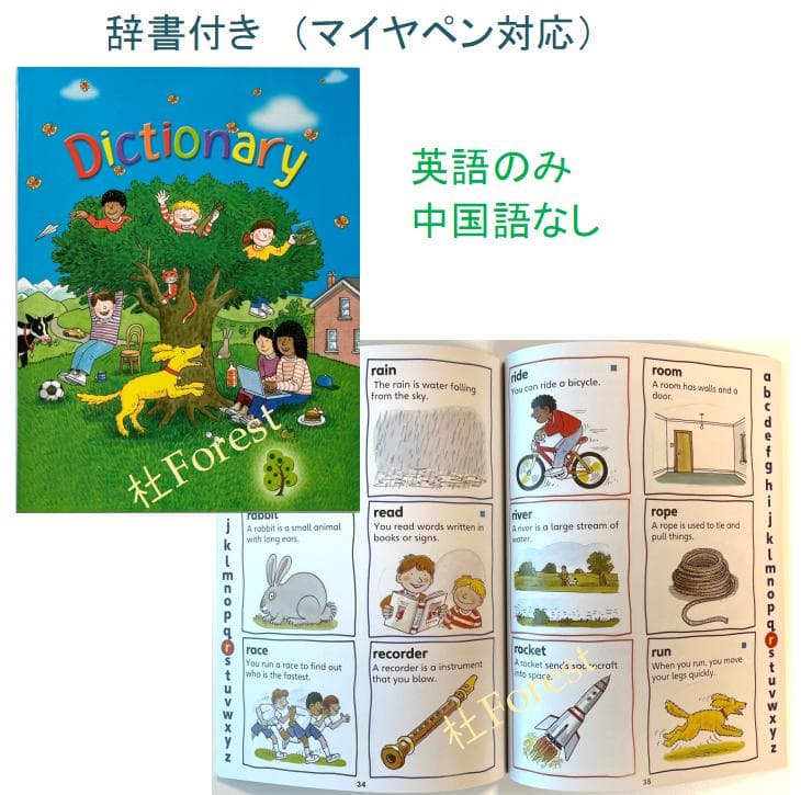 新品 ORT Stage 1 絵本96冊 公式音源 マイヤペン対応