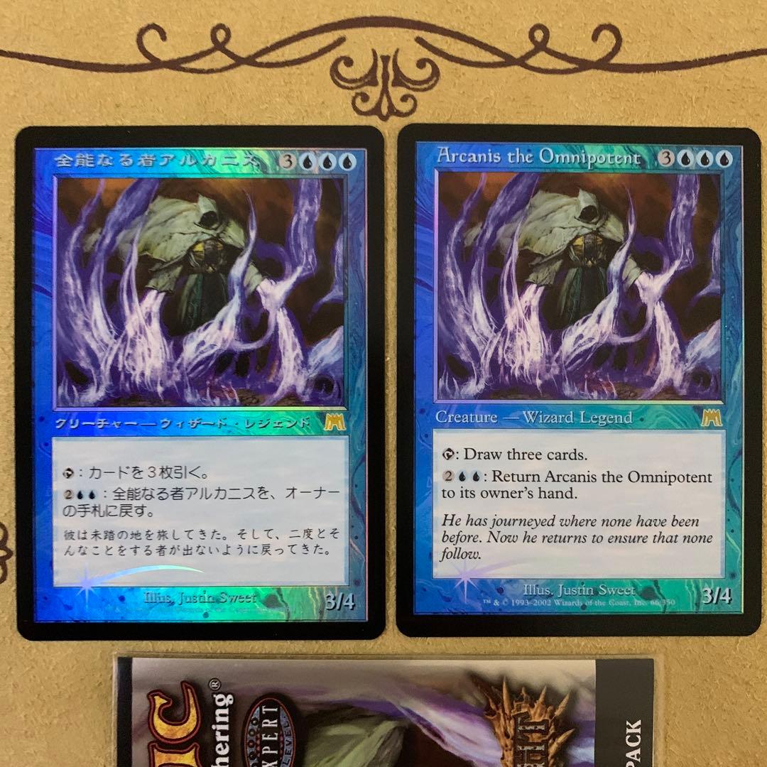 【Foil】全能なる者アルカニス/Arcanis ONS 英1日1FOIL