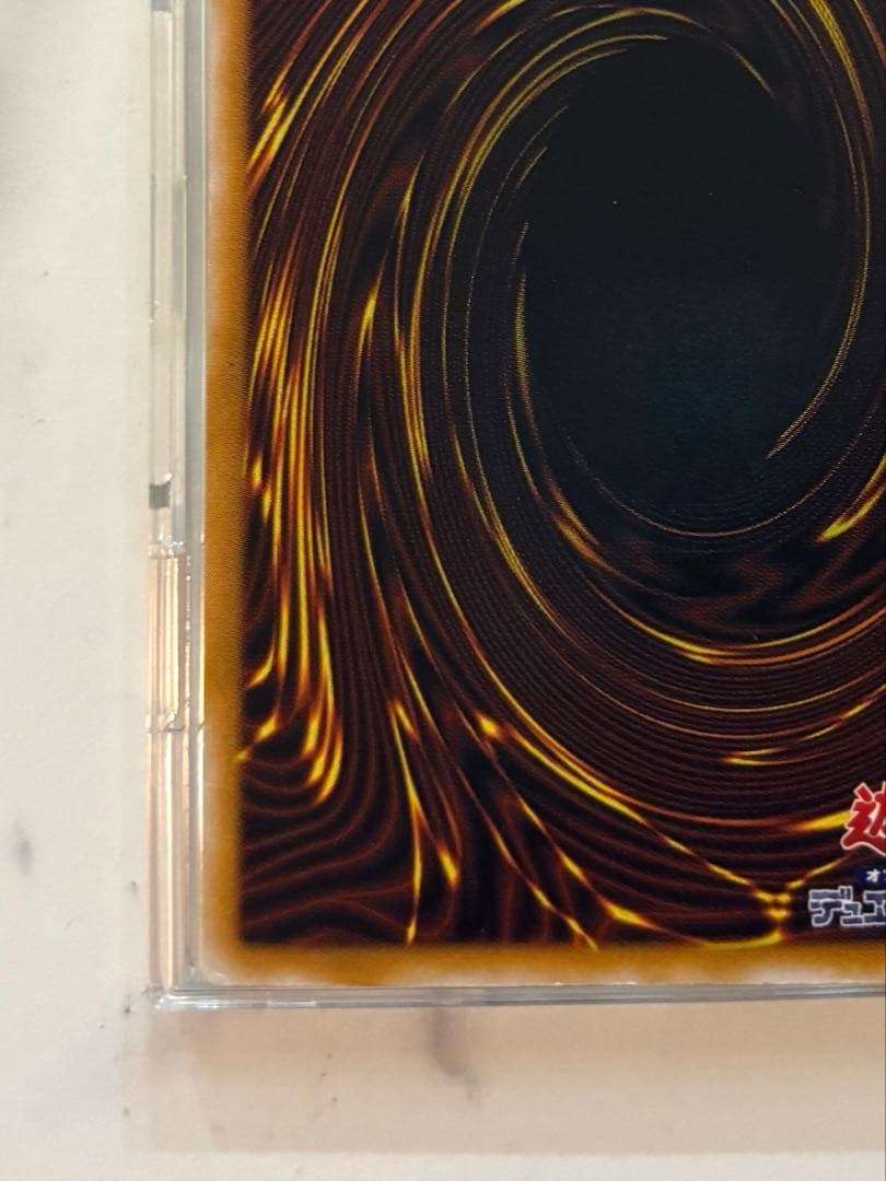 青眼の白龍 ブルーアイズホワイトドラゴン レリーフ微 青艶　安心鑑定可能