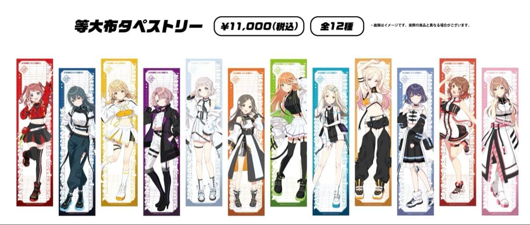 AVIOT 学園アイドルマスター 特大布タペストリー 姫崎莉波 2点セット 新品