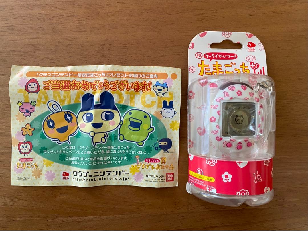 クラブニンテンドー限定　たまごっち　当選品