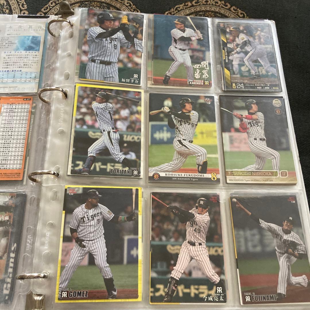 12球団セット