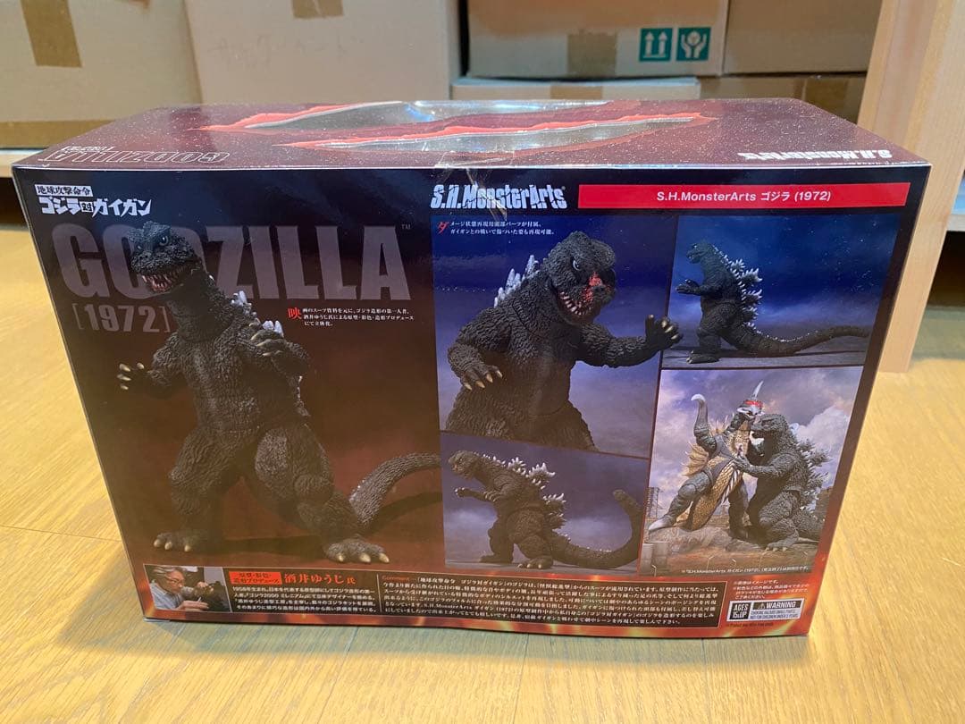 S.H.MonsterArts ゴジラ 1972 未開封 バンダイナムコ 正規品