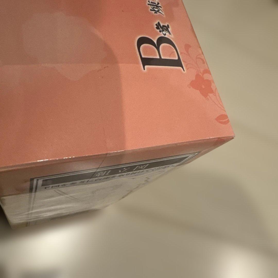 超美品　鬼滅の刃　B賞　煉獄杏寿郎&千寿郎　1番くじ