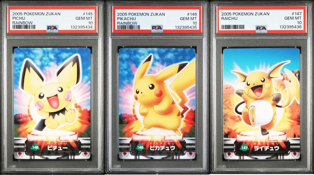 ピカチュウ　ライチュウ　ピチュー　ずかん psa10 連番