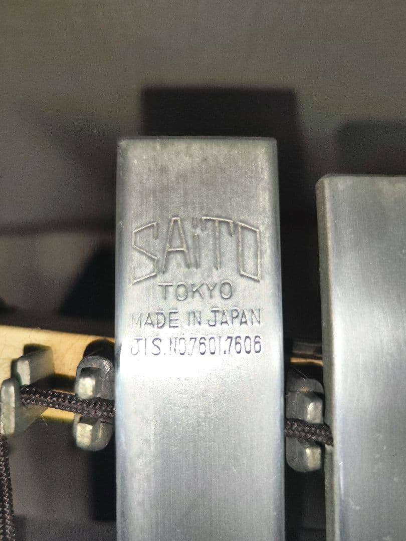 斎藤楽器製作所　立奏鉄琴 GA-25 アルト　ビブラフォン 　グロッケン