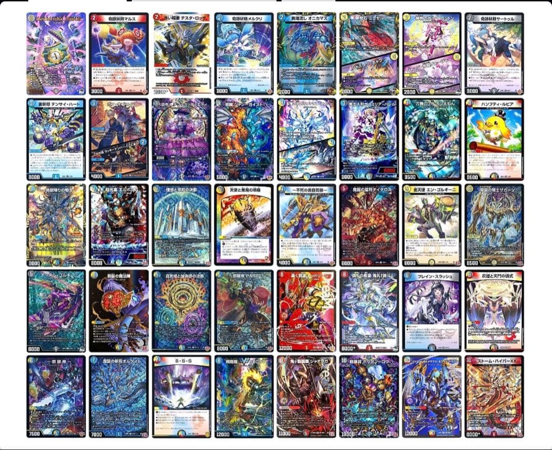 【匿名配送】ハイランダーボルコン　一部高レート、レート変更可能　デッキ　おまけ付