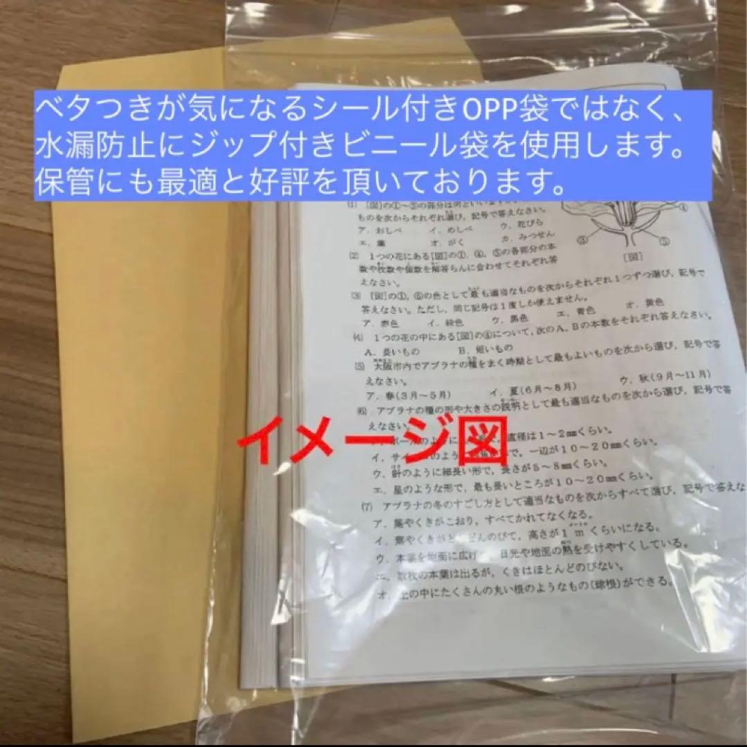 語学・辞書・学習参考書 YO