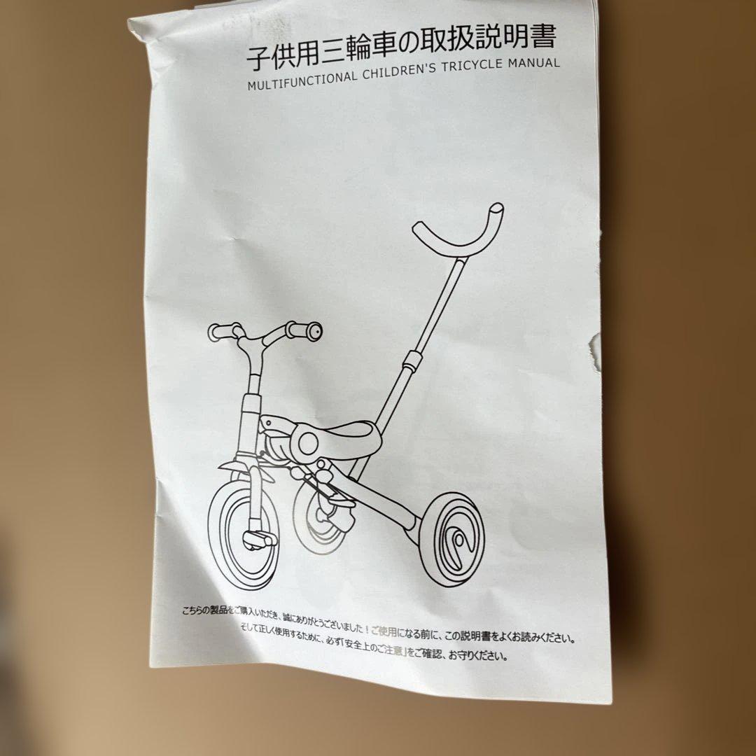 3-in-1 多機能幼児用三輪車 SL-A2 赤
