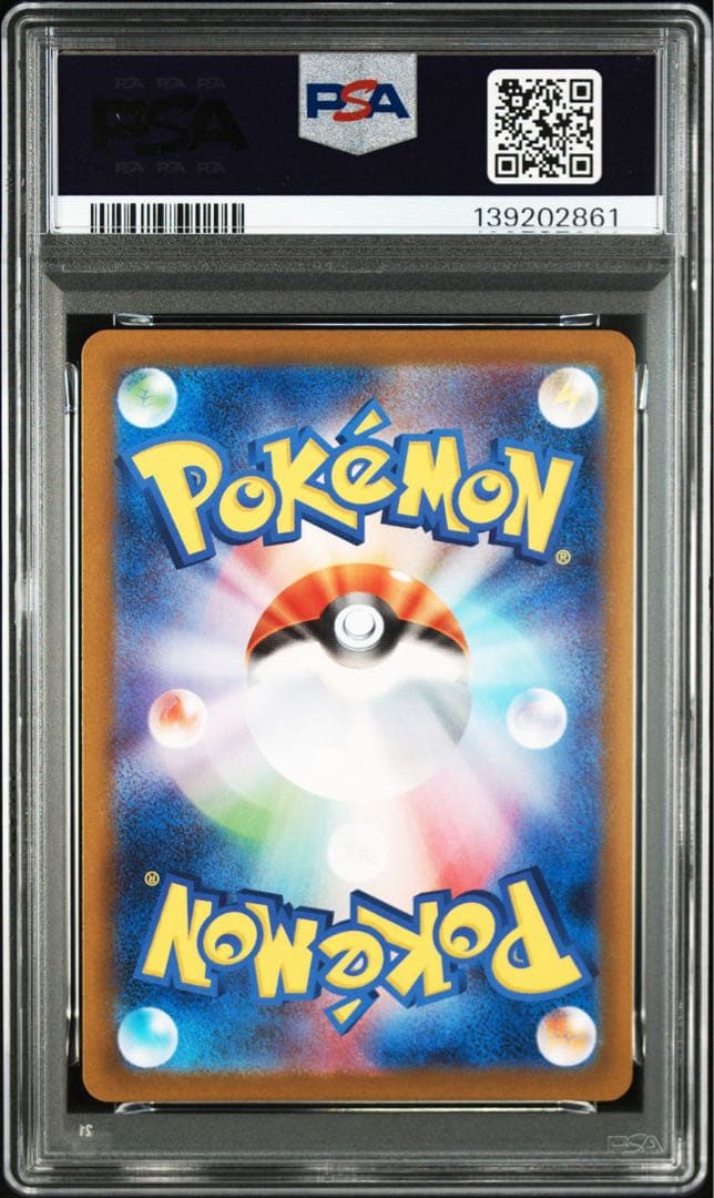 【PSA9/10・連番】最新鑑定番号 メガリザードンX SR インフェルノX