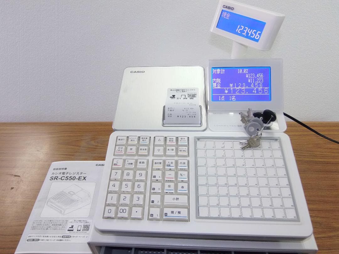 CASIO SR-C550-4S ホワイト レジスター25424