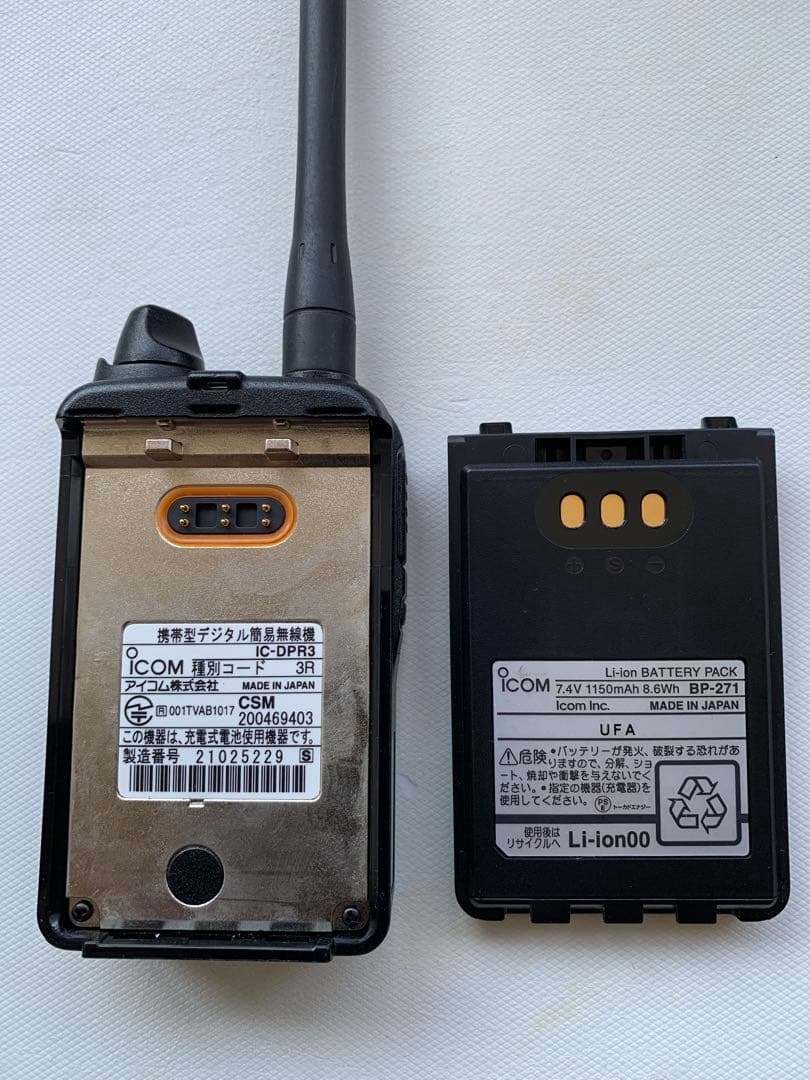 デジタル簡易無線 アイコム IC-DPR3 トランシーバー インカム ①