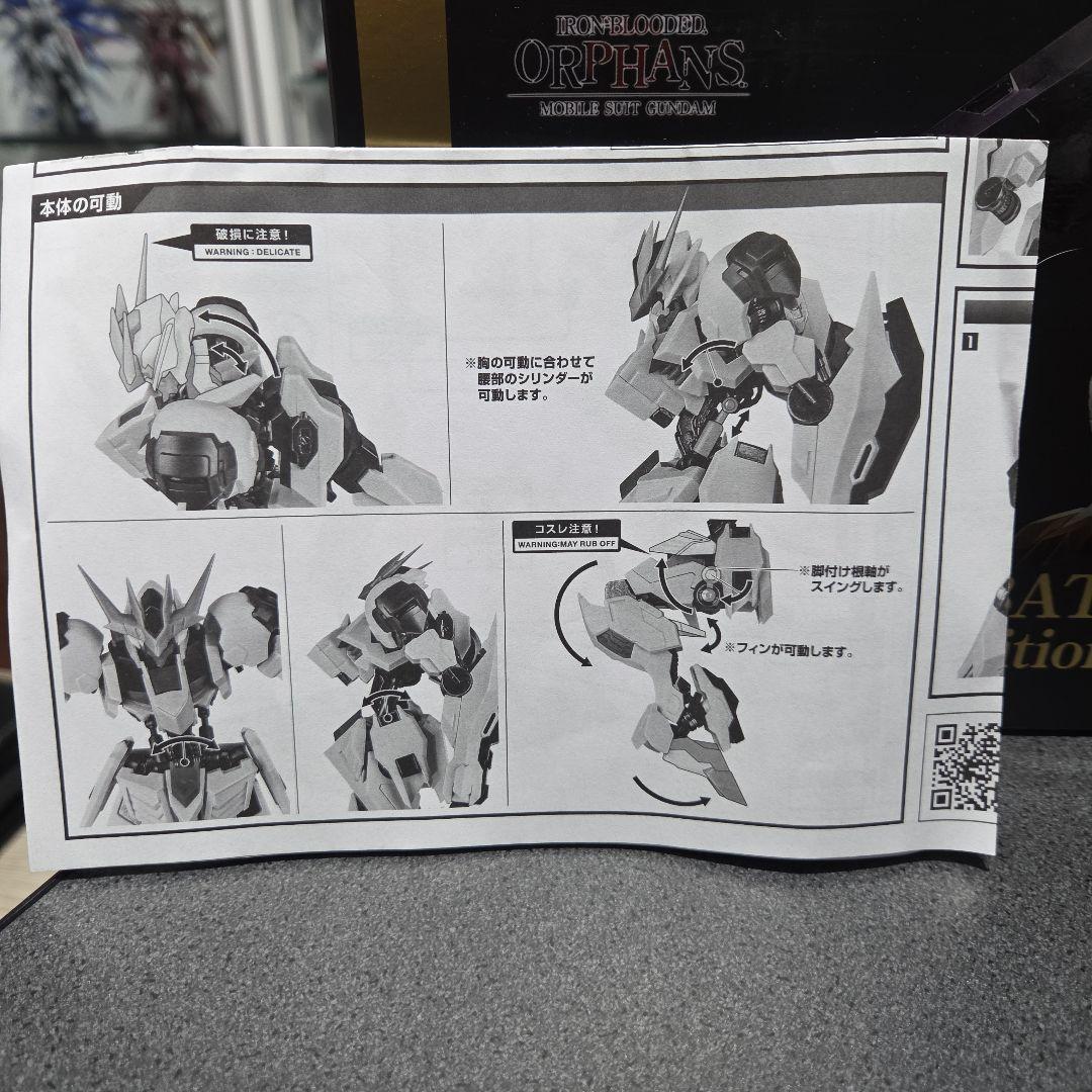 メタルロボット魂 ガンダムバルバトスルプスレクス Limited Color